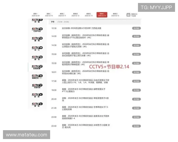 凯发足球官网网址赛事直播时间表，掌握每场比赛的精彩瞬间与直播安排