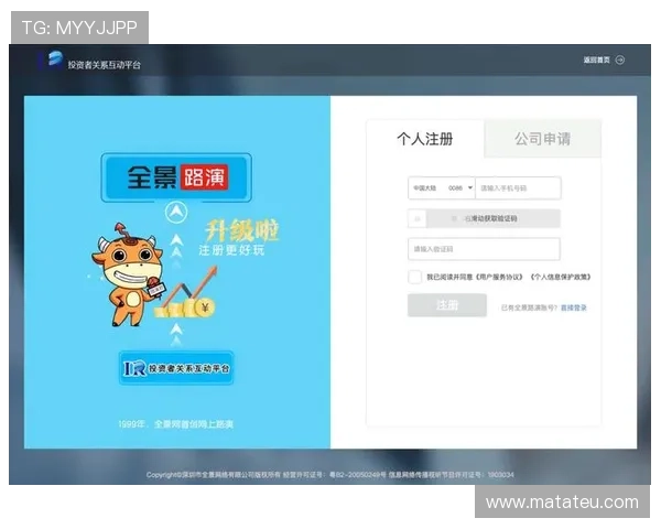 AG真人网址最新官方入口,安全稳定支持多平台登录体验极佳