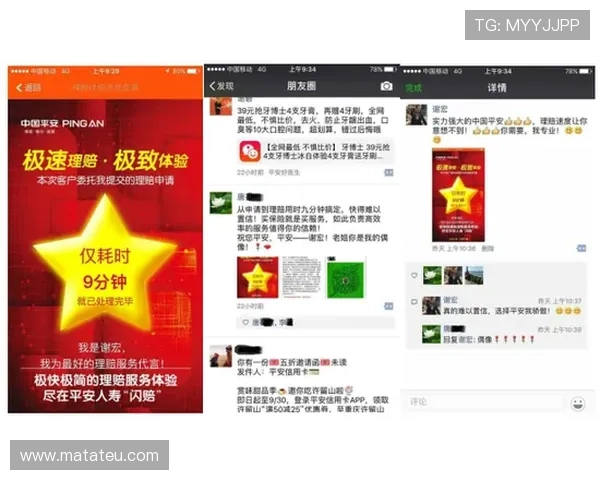 德赢真人游戏最新安全措施保障玩家账号信息安全无忧